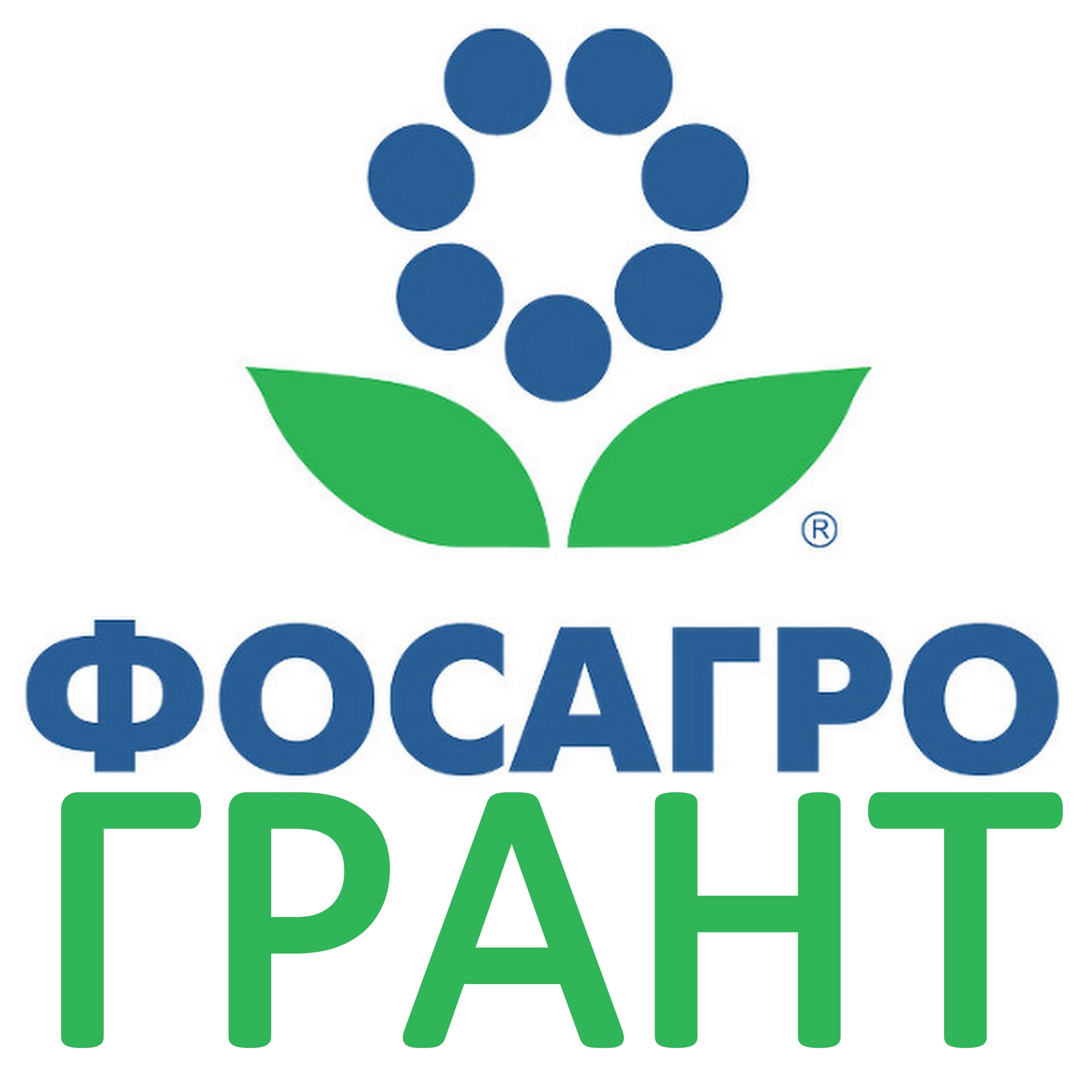 Фосагро